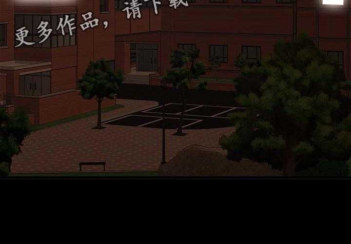 《教授之约》第43话 43_教室游戏 第31页
