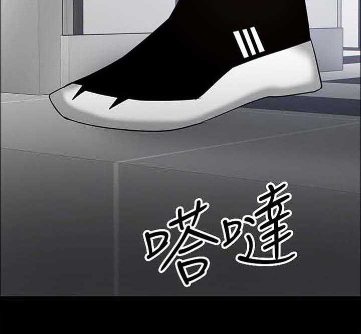 《教授之约》第43话 43_教室游戏 第39页