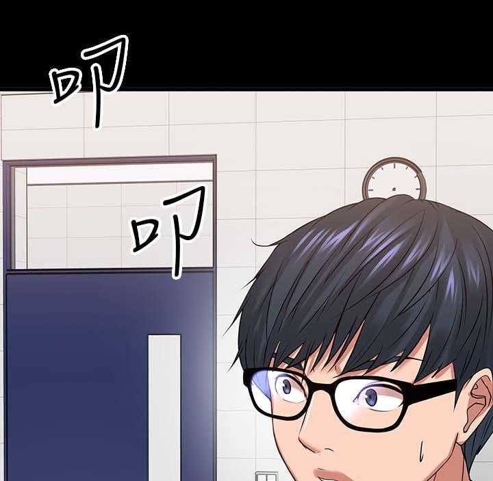 《教授之约》第43话 43_教室游戏 第3页