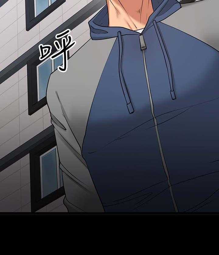 《教授之约》第43话 43_教室游戏 第41页