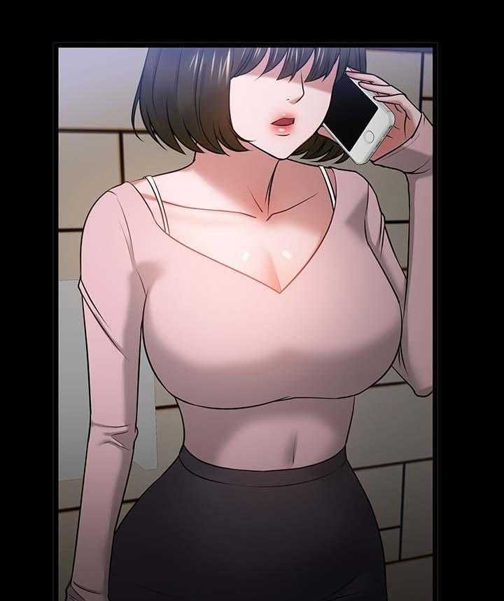 《教授之约》第43话 43_教室游戏 第44页