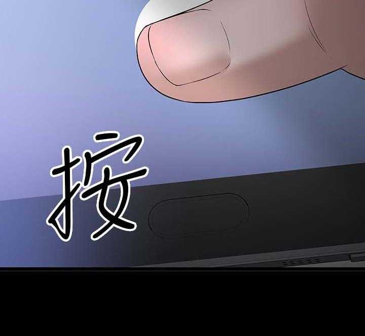 《教授之约》第43话 43_教室游戏 第54页