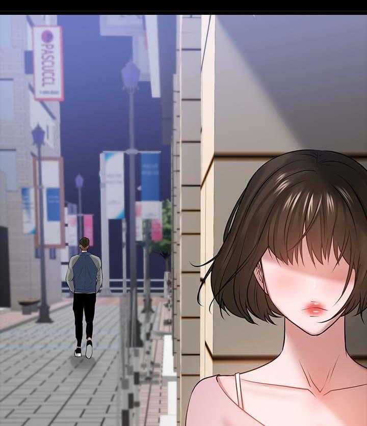 《教授之约》第43话 43_教室游戏 第57页