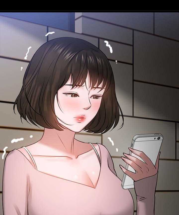 《教授之约》第43话 43_教室游戏 第59页
