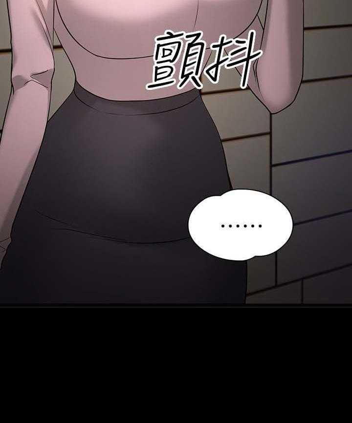 《教授之约》第43话 43_教室游戏 第60页