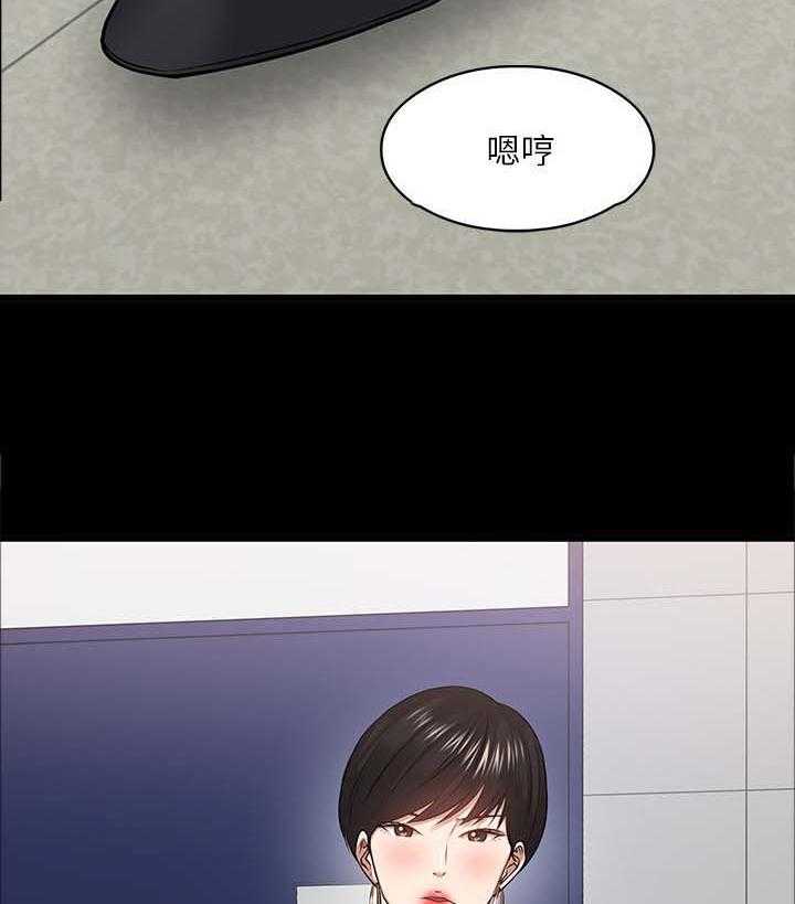 《教授之约》第43话 43_教室游戏 第6页