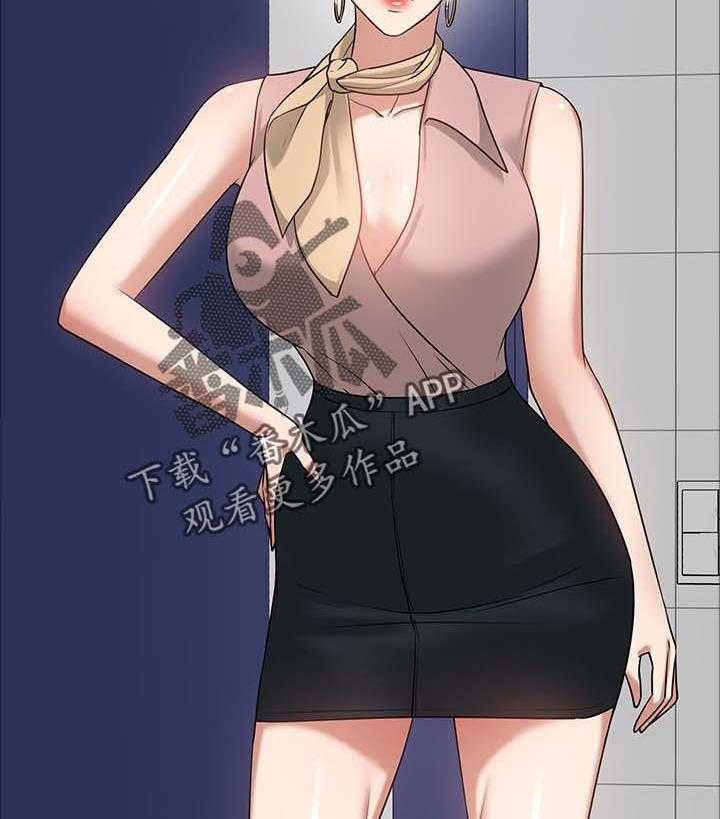 《教授之约》第43话 43_教室游戏 第7页