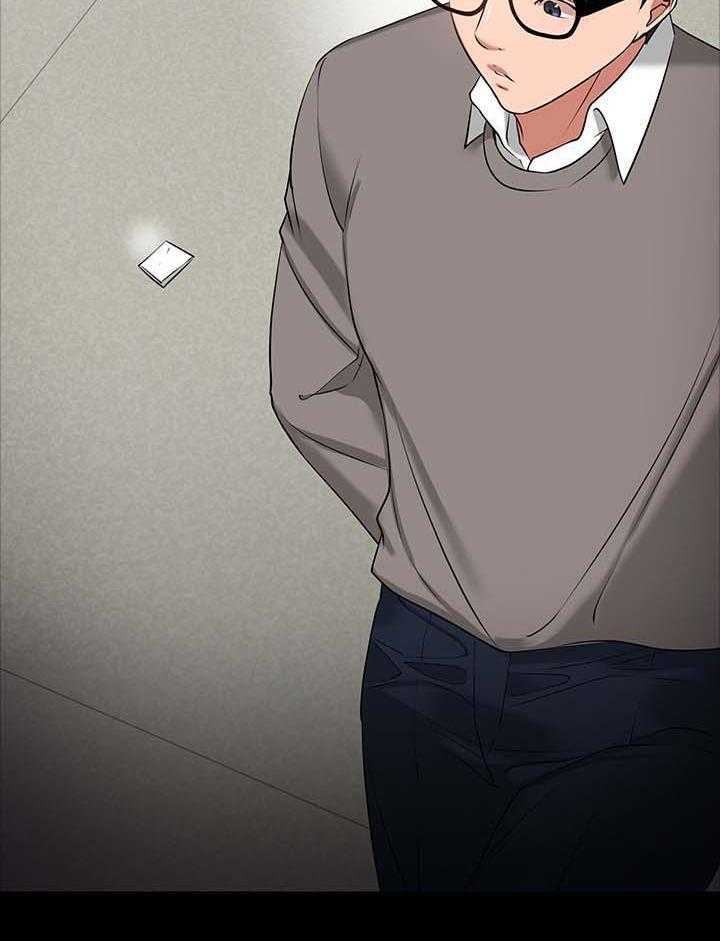 《教授之约》第44话 44_下课邀约 第14页