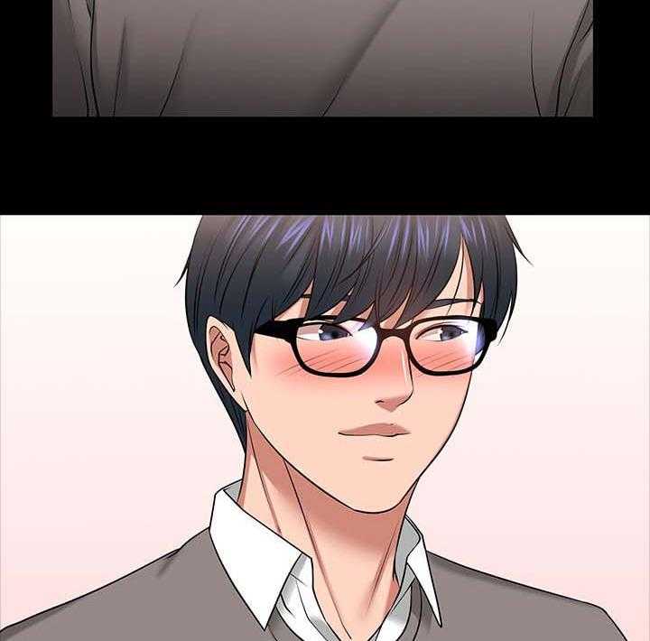 《教授之约》第44话 44_下课邀约 第21页