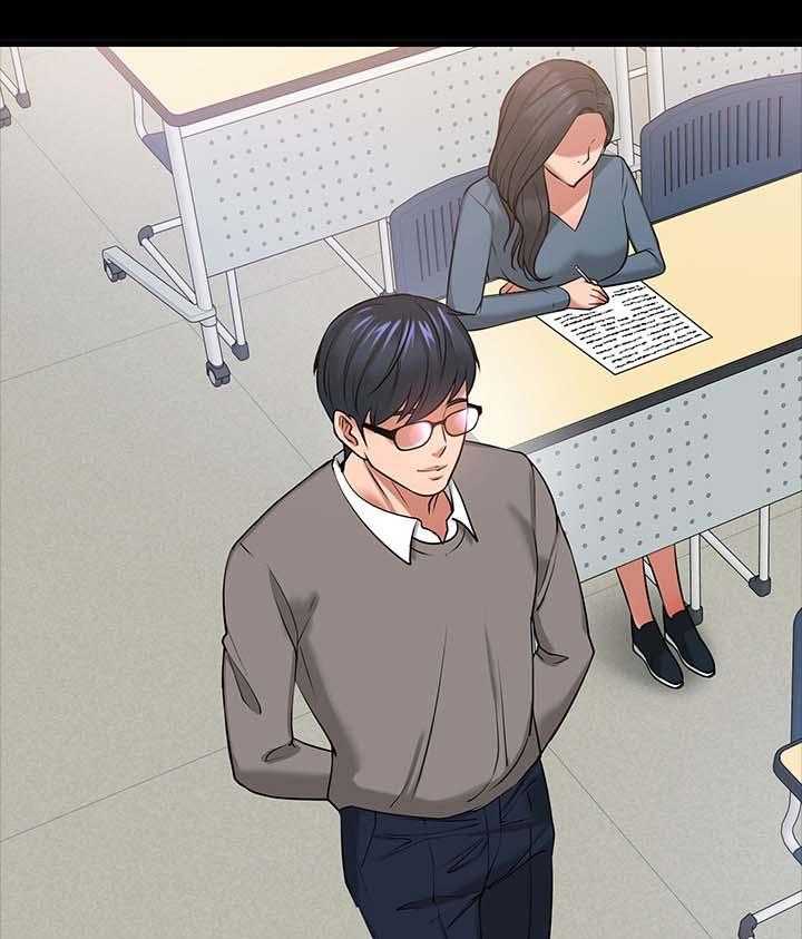 《教授之约》第44话 44_下课邀约 第23页