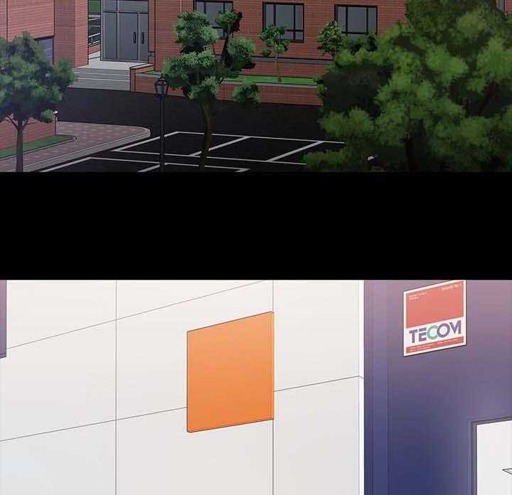 《教授之约》第44话 44_下课邀约 第2页