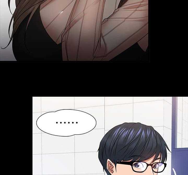 《教授之约》第44话 44_下课邀约 第30页