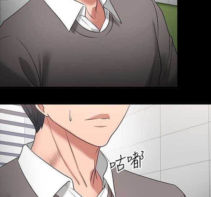 《教授之约》第45话 45_选择 第16页