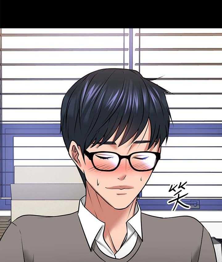《教授之约》第45话 45_选择 第18页