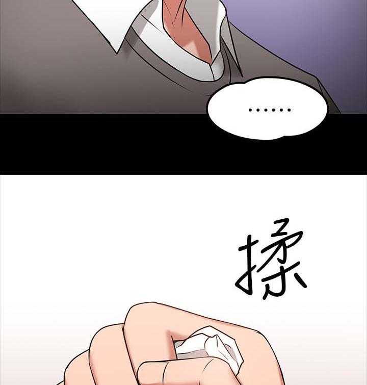 《教授之约》第45话 45_选择 第22页