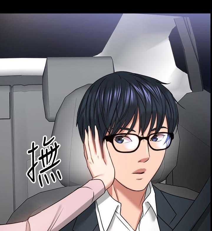 《教授之约》第47话 47_真相 第13页