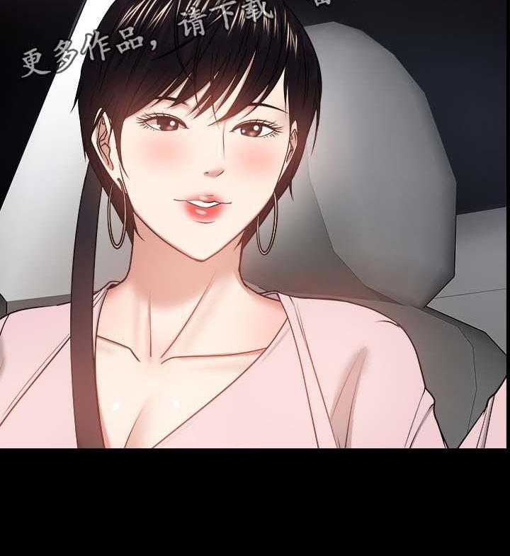 《教授之约》第47话 47_真相 第15页