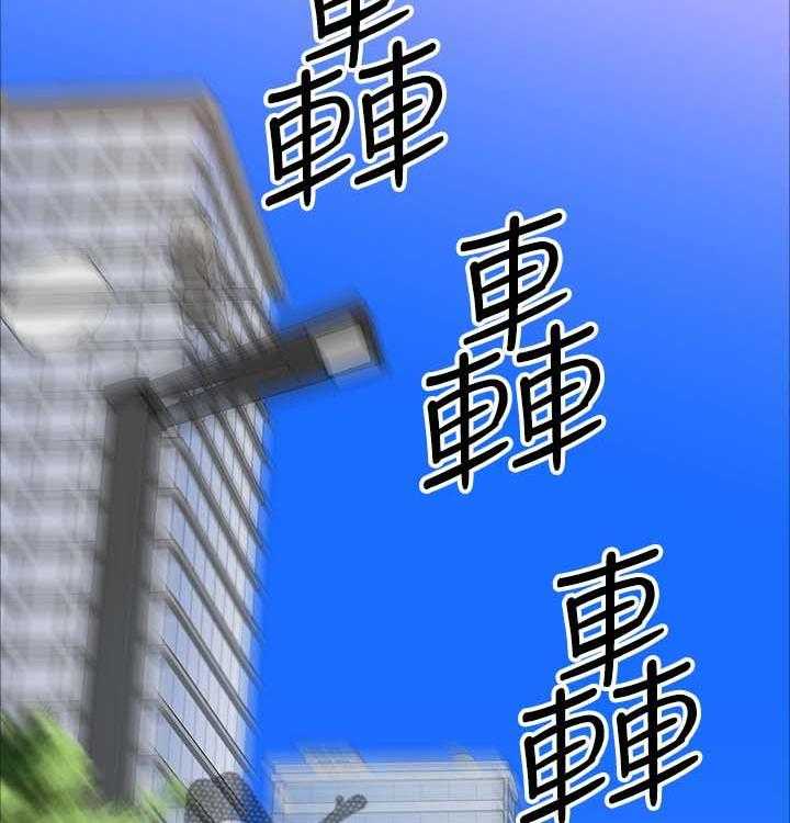 《教授之约》第47话 47_真相 第23页