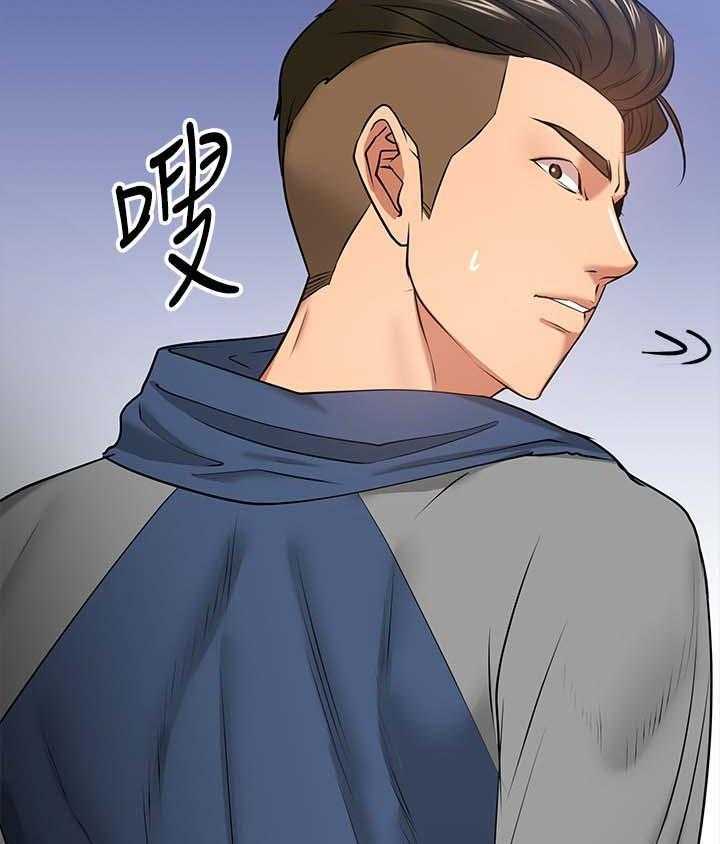 《教授之约》第47话 47_真相 第40页