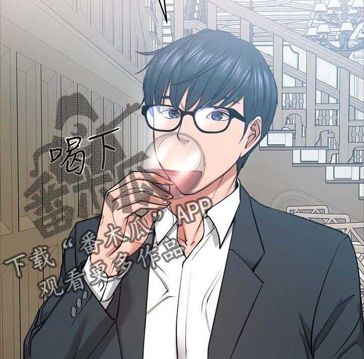 《教授之约》第48话 48_游戏 第14页