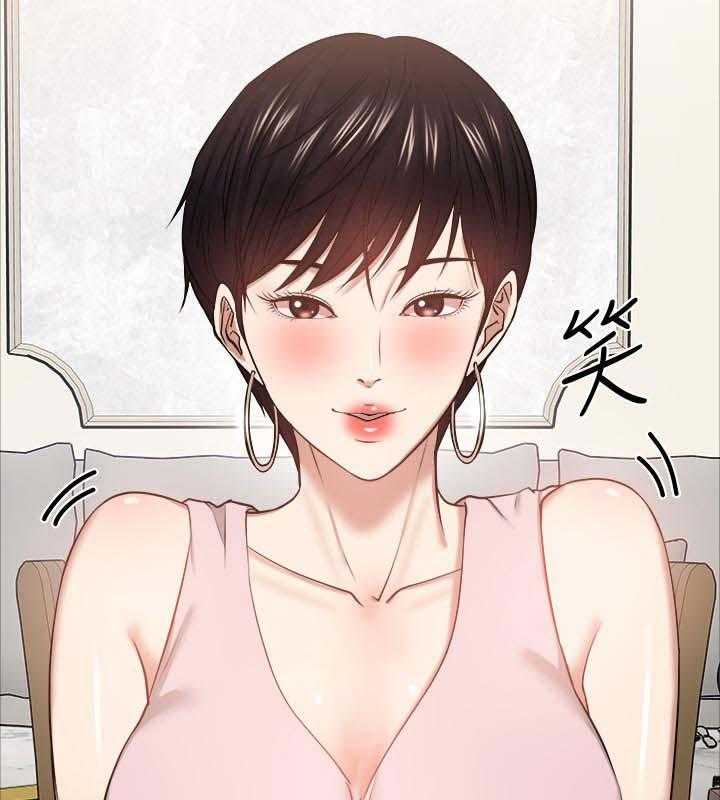 《教授之约》第48话 48_游戏 第30页