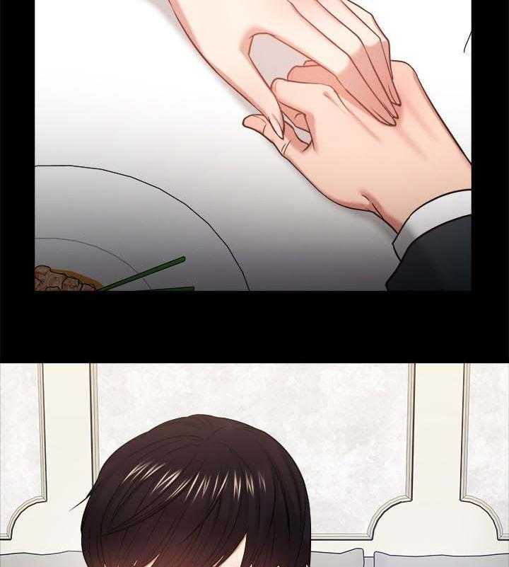 《教授之约》第48话 48_游戏 第34页