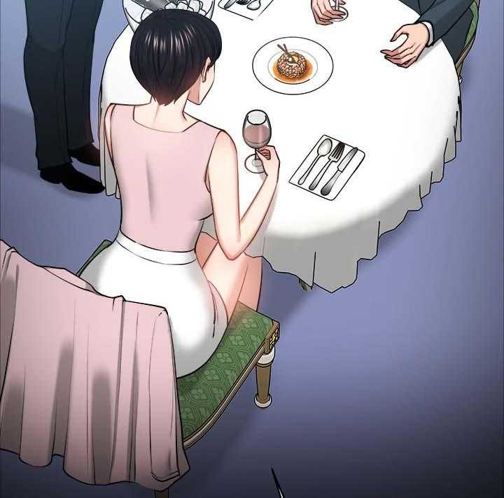 《教授之约》第48话 48_游戏 第7页