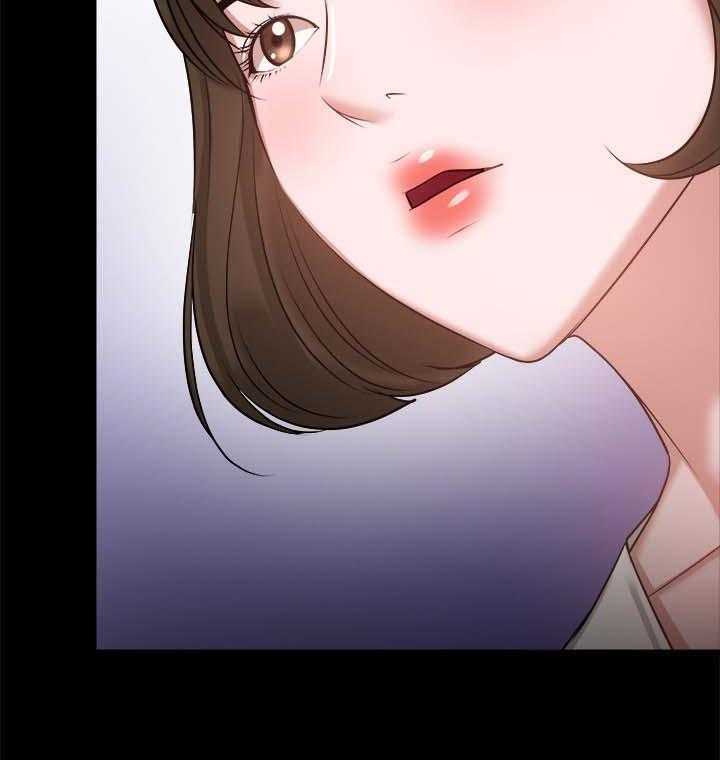 《教授之约》第46话 46_分手与机会 第11页
