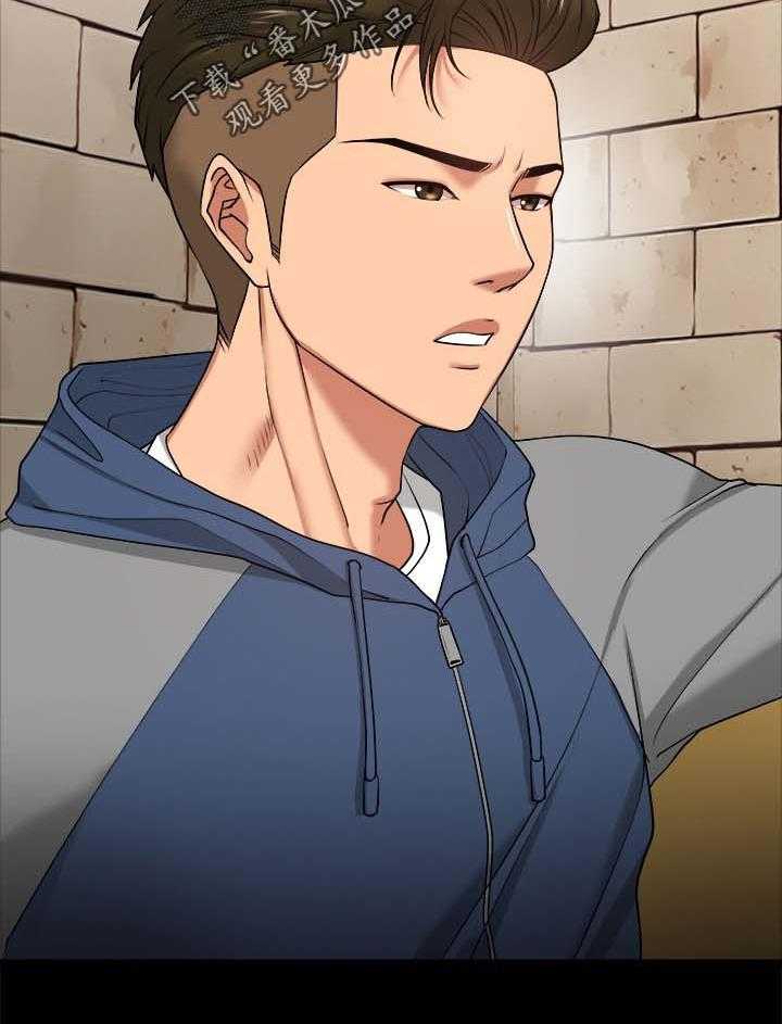 《教授之约》第46话 46_分手与机会 第19页