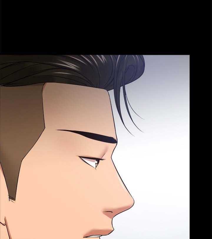《教授之约》第46话 46_分手与机会 第20页