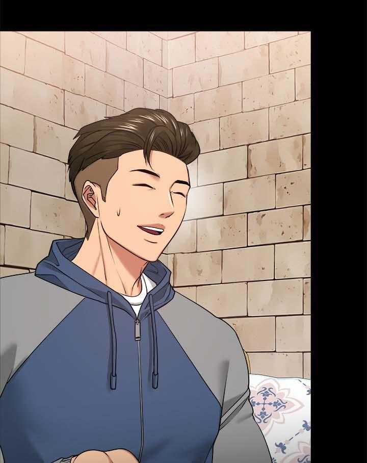 《教授之约》第46话 46_分手与机会 第7页