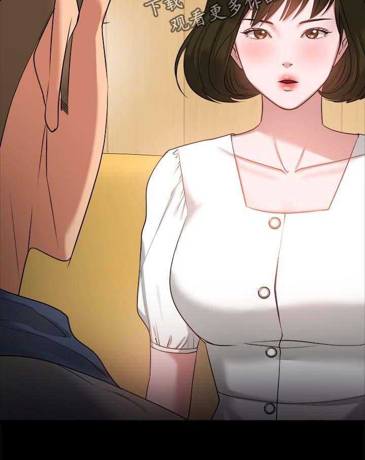 《教授之约》第46话 46_分手与机会 第9页