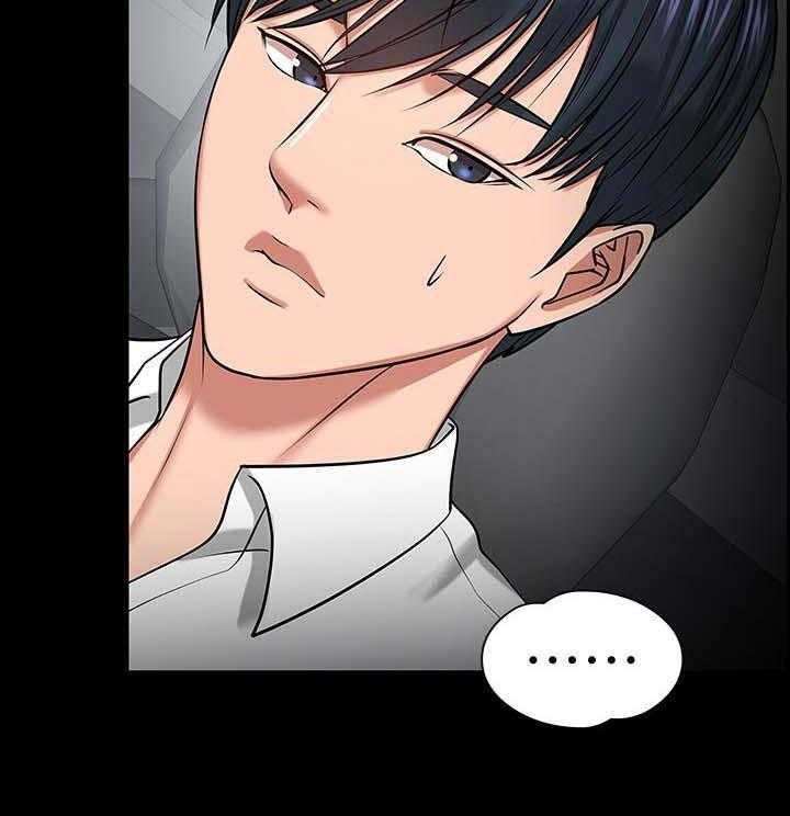 《教授之约》第49话 49_美国 第16页