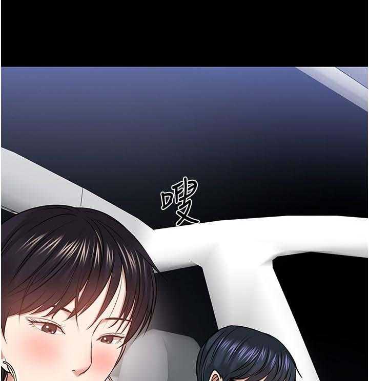 《教授之约》第49话 49_美国 第17页