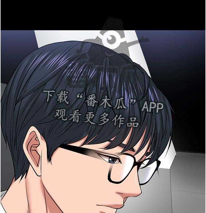 《教授之约》第49话 49_美国 第19页