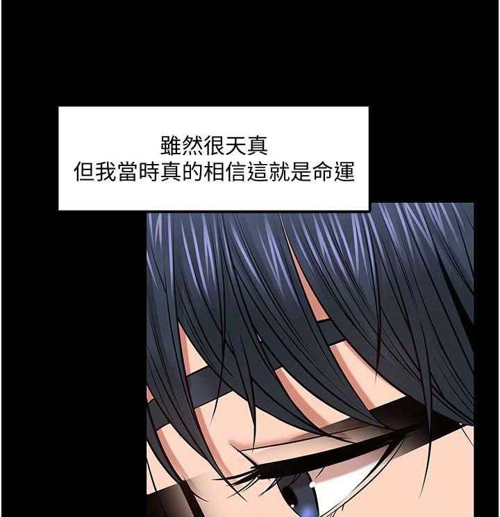 《教授之约》第49话 49_美国 第23页