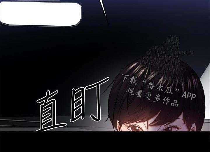 《教授之约》第49话 49_美国 第5页