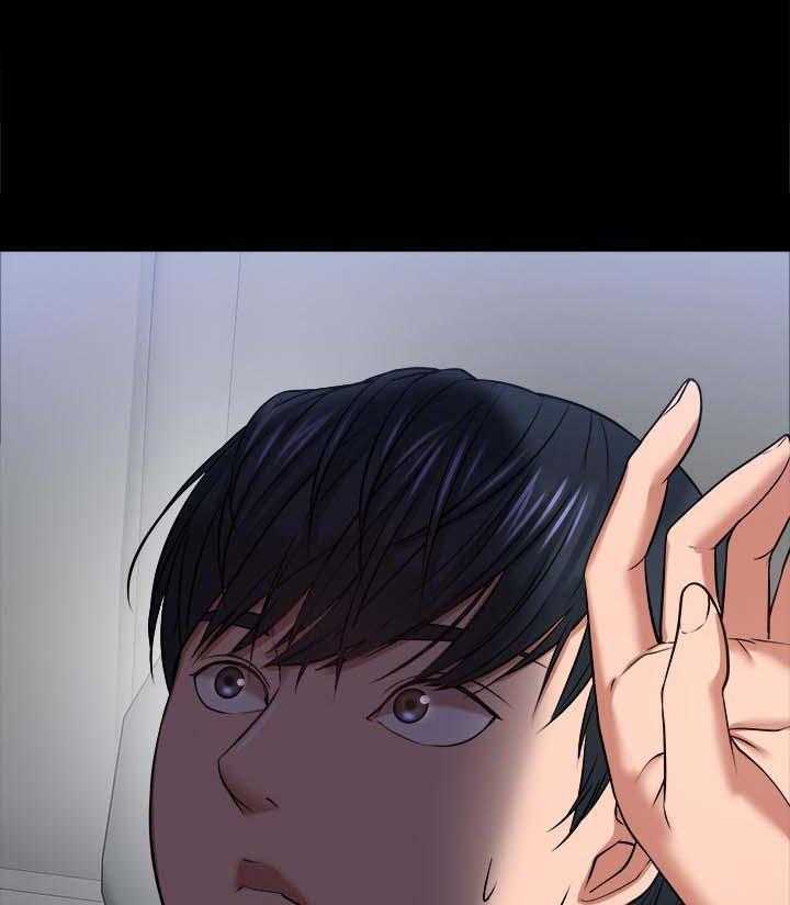《教授之约》第49话 49_美国 第7页
