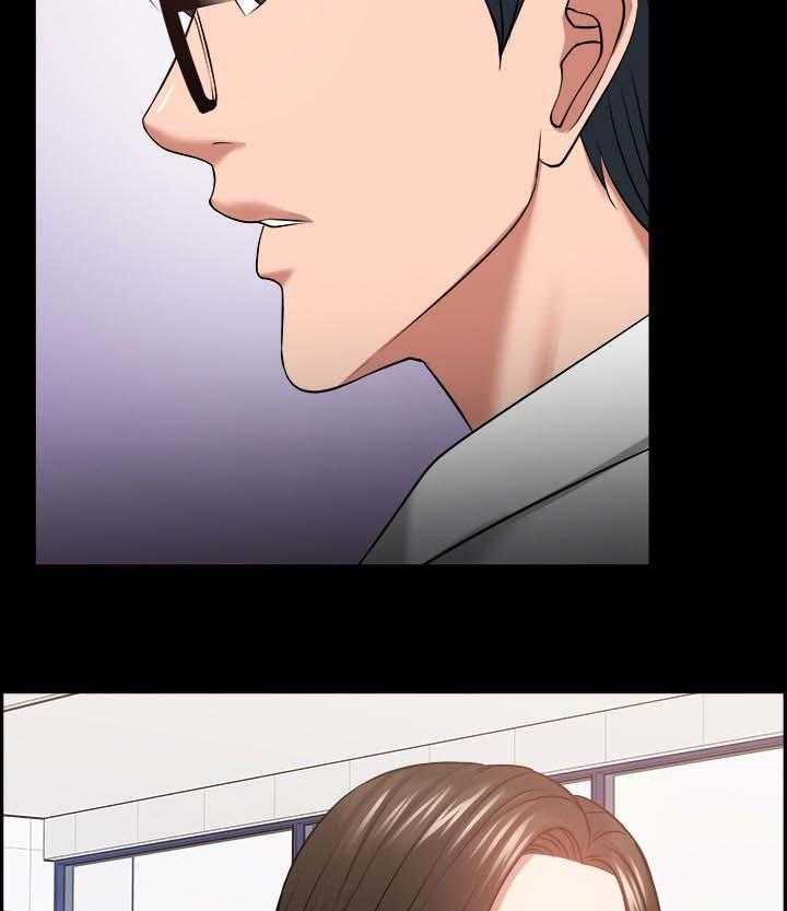 《教授之约》第51话 51_证据确凿 第17页