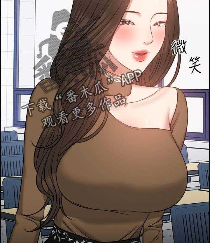 《教授之约》第51话 51_证据确凿 第18页
