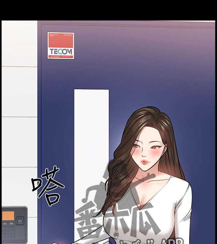 《教授之约》第51话 51_证据确凿 第1页