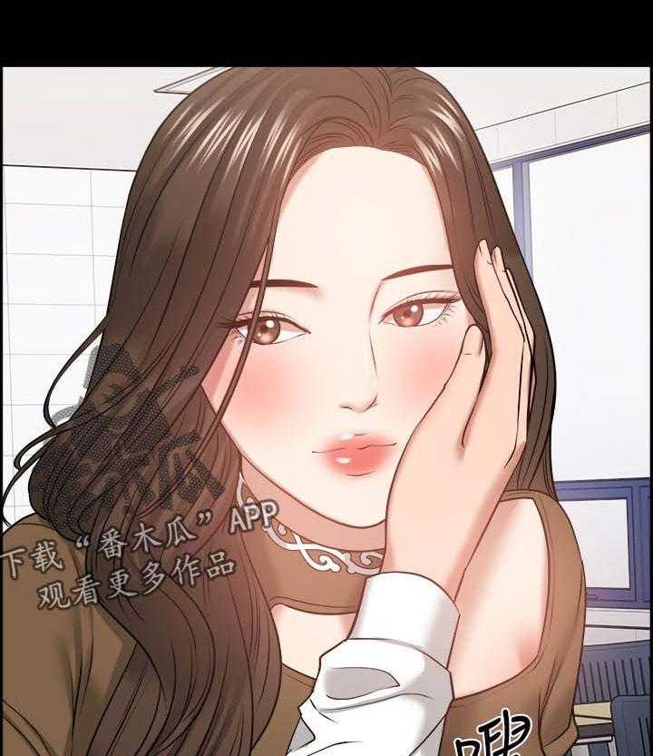 《教授之约》第51话 51_证据确凿 第21页