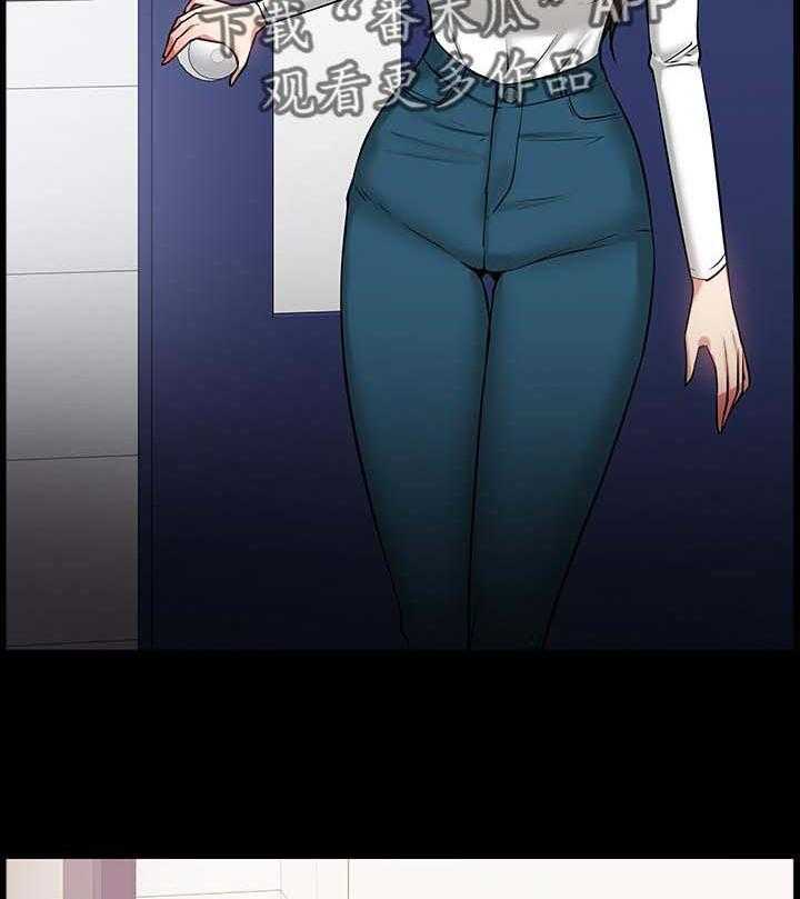 《教授之约》第51话 51_证据确凿 第2页