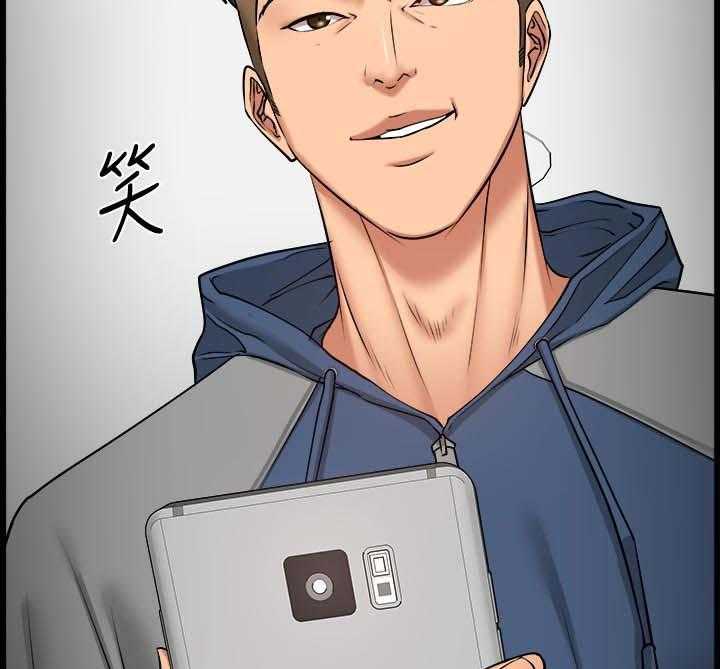 《教授之约》第51话 51_证据确凿 第7页