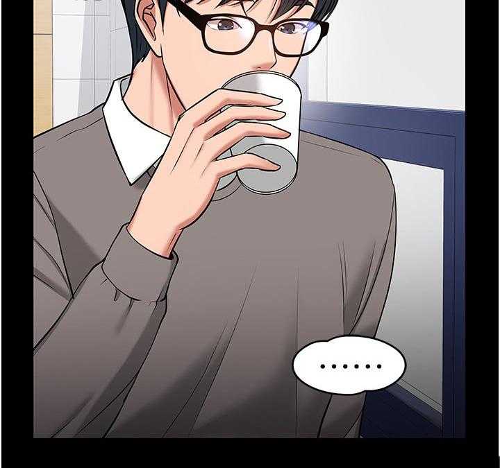 《教授之约》第50话 50_放鸽子的代价 第12页