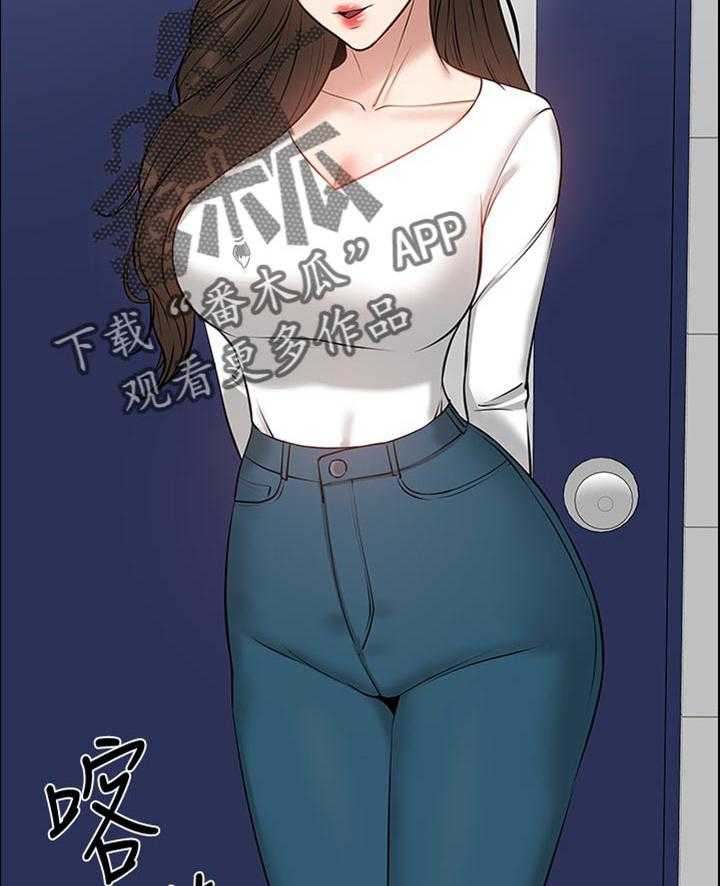 《教授之约》第50话 50_放鸽子的代价 第15页