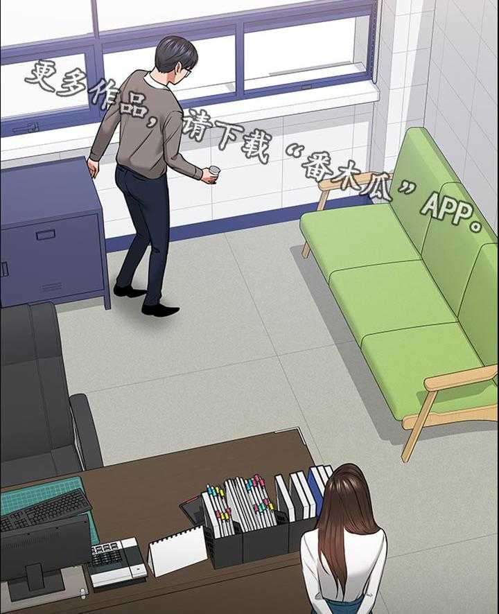 《教授之约》第50话 50_放鸽子的代价 第17页