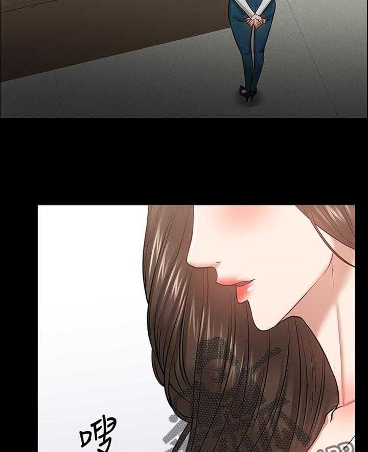 《教授之约》第50话 50_放鸽子的代价 第18页