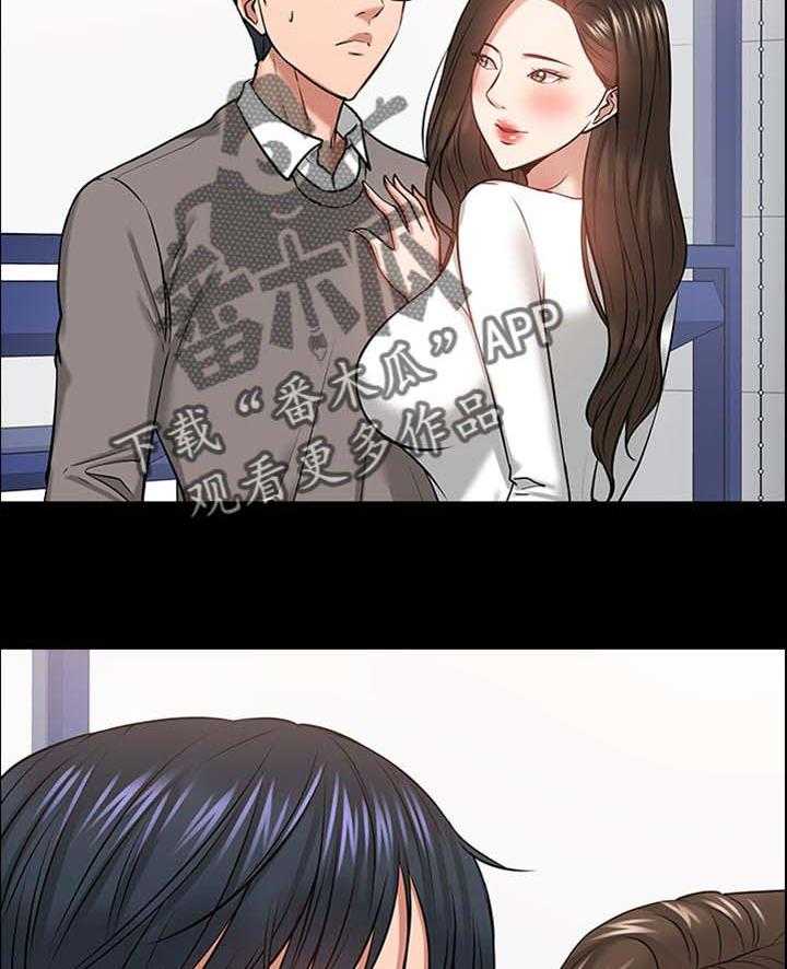 《教授之约》第50话 50_放鸽子的代价 第25页