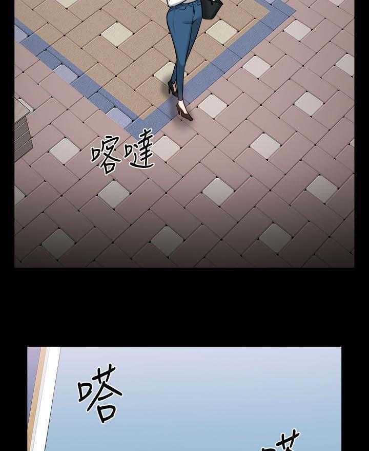 《教授之约》第52话 52_教授的下场 第19页